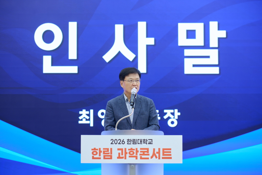 과학콘서트